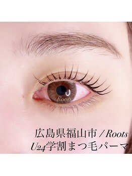ルーツ(Roots)/まつ毛パーマ
