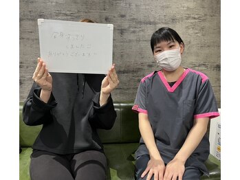 ハマノ鍼灸整骨院/疲れた身体に鍼灸!