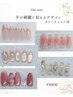 【卒業/入学式を控えてる皆さんにオススメ♪】定額デザインネイル￥8.800