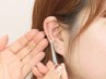 耳つぼ体験&ダイエットカウンセリング