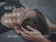 エミュ(Emyu)の写真