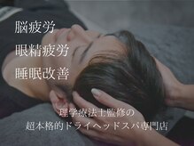 エミュ(Emyu)