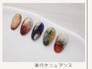 奥行きニュアンスアート