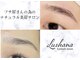 ルシャナ(Lushana)の写真