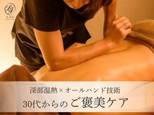 エルジュ.