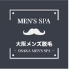 メンズスパ 大阪(MEN'S SPA)ロゴ