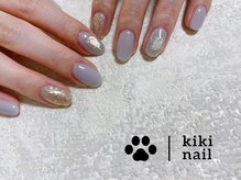 キキネイル 溝の口(kikinail)/大人シンプルデザインコース