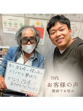 生駒サン整骨院/腰痛でお悩み