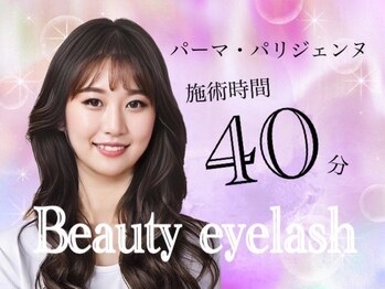 ビューティーアイラッシュ みのおキューズモール店/まつげパーマ