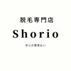 ショリオロゴ