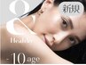 【ご新規様限定☆】 LEDマツエク使用　アンドヘルシー100本まで