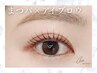 大人気セットメニュー【まつげパーマ×アイブロウスタイリング】
