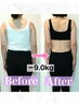 【ダイエット骨盤矯正×痩身機器×トレ】7月限定残3 子連れ無 特別価格￥2980