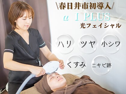 セレーノ(SERENO)の写真