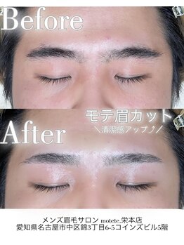 モテテ(motete)/お客様施術例☆栄本店