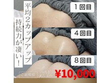 オベリオ(OBERIO)