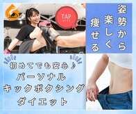 アクイラ せんげん台(AQUILA)