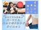 アクイラ せんげん台(AQUILA)の写真