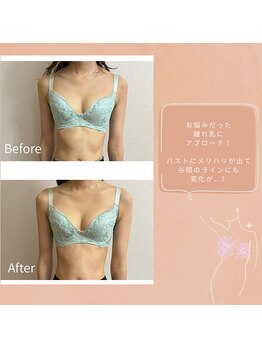 チュラ 大宮店(Chura)/寄せる谷間メイク術(2/2)大宮