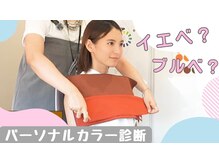 スタパト 渋谷店/Youtubeでも紹介頂いた実力派♪