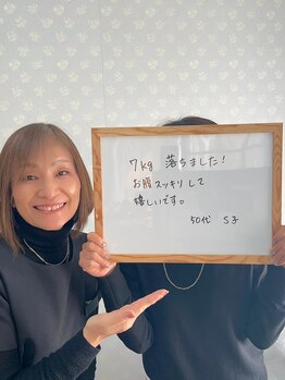 ビーナルル 瀬戸(b-nalulu)/ダイエット/痩身/耳つぼ/瀬戸市