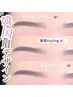 【垢抜け眉毛No.1】アイブロウ眉毛ワックス＋メイク込5980☆