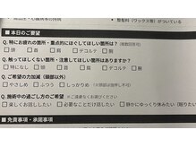 イヤシス(癒sis)/気軽なカウンセリング