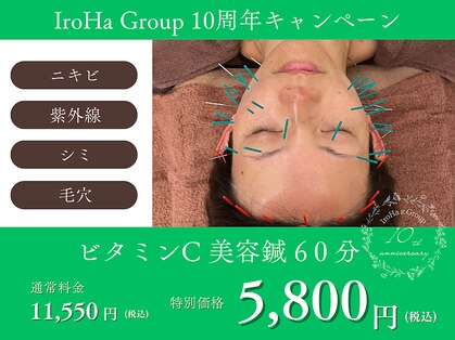 サロンアイ(salon i)の写真