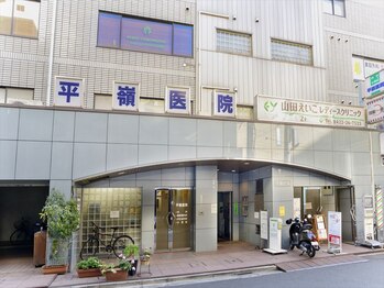 ファミリーカイロプラクティック 三鷹院/三鷹駅南口徒歩1分 平嶺ビル3階