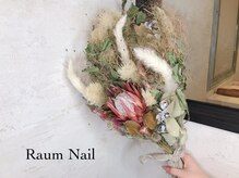 ラウムネイル(Raum Nail)