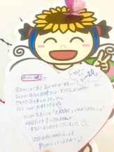 ルルエステ アンド 整体院(Lulu)/半年でマイナス20キロ減☆