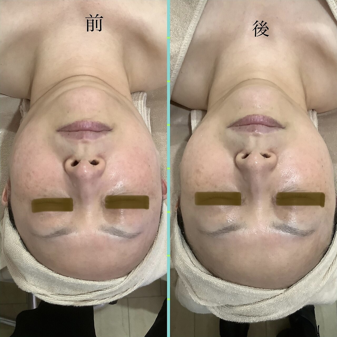 エスティ 梅田店｜ホットペッパービューティー