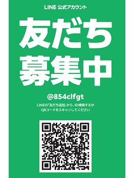 タイムアウト(Time0ut)/LINEはこちら♪