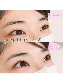 アンスリウム(Anthurium)/まつげパーマ☆