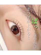 リザボーテ(Liza beate)/まつげパーマできゅん可愛い