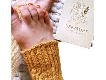 香エン(香en)/美管理spaアイテムも♪