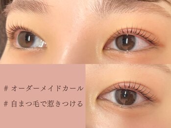 アイラッシュサロン ヴィヴィ 四日市店(Eye Lash Salon Vivi)/ 【自まつ毛で惹きつける】