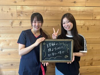 あつみ鍼灸治療院/女性スタッフ常駐