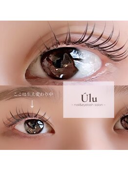 ウル(Ulu)/lash lift 