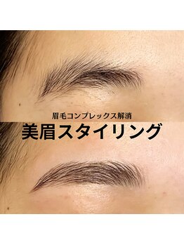 メリーロウ(meryllow)/下がり眉解消！眉毛パーマ