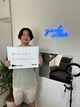 グッドバイブス(GOOD VIBES)/脱毛のお客様　#メンズ脱毛　