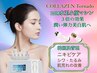最新水玉&小顔コルギ+全身コルギ+痩身機放題　計180分
