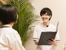【疲れが抜けない・眠れない方へ】自律神経を整える全身リセット整体/60分
