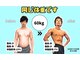 ホーネットジム(HORNET GYM)の写真