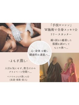 4000円以下のお手頃メニューがあるサロン