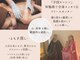 コラソン(CORAZON)の写真/＜地域希少プロラボマシン！＞筋膜リリースカッターで全身スッキリ！愛媛県産無農薬よもぎ蒸しで温活！