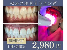 グリッター ショウナン(glitter.SHONAN)