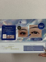 アイラッシュ ハート(Eyelash Heart)/LEDエクステ取扱書