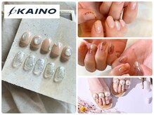カイノ 梅田店(KAINO)の雰囲気（パラジェルフェス2024アート部門優勝KAINO）