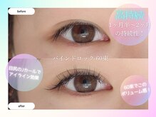 プロッソル こころ(PROSOL)